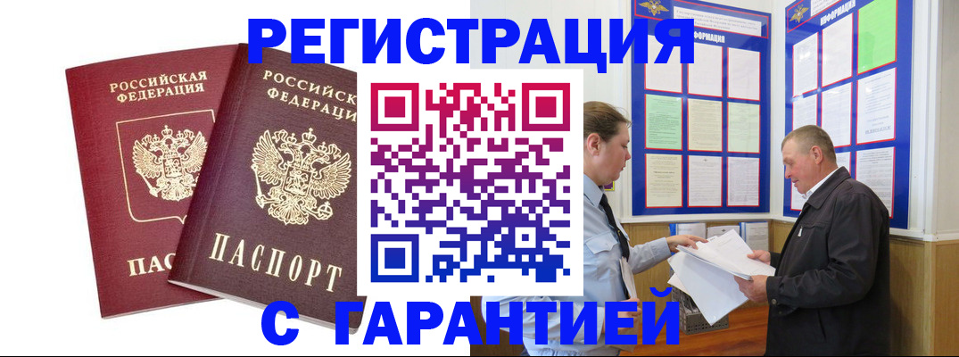 регистрация для дет. сада в Марксе
